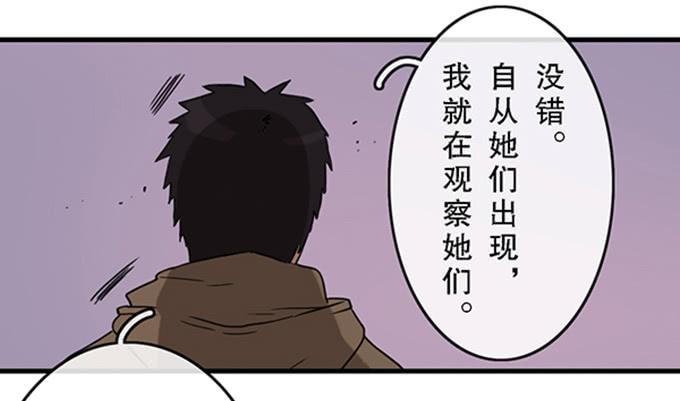 第二十八话(1/2)-第28话