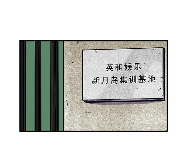 第三十话(1/2)-第30话