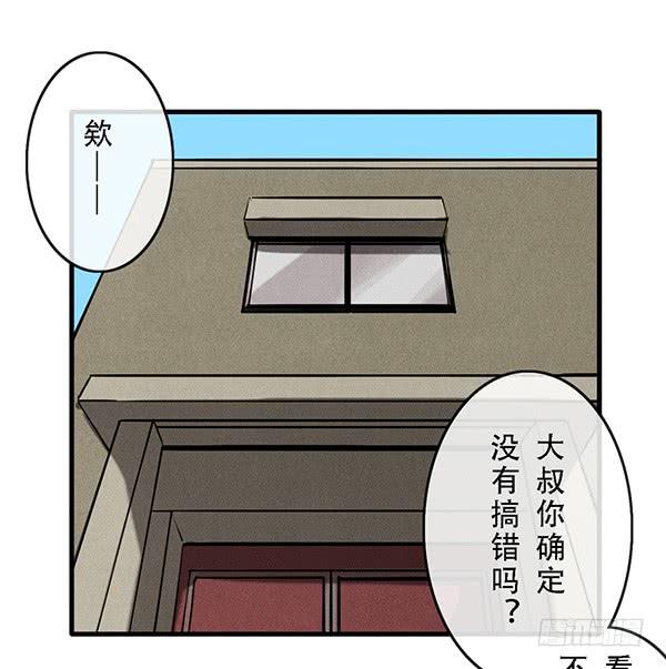 第三十话(1/2)-第30话