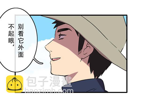 第三十话(1/2)-第30话