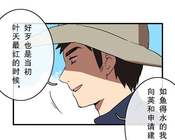 第三十话(1/2)-第30话