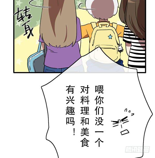 第三十话(1/2)-第30话