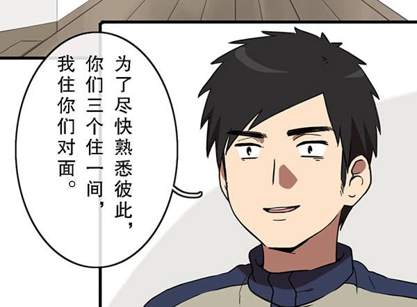 第三十话(1/2)-第30话