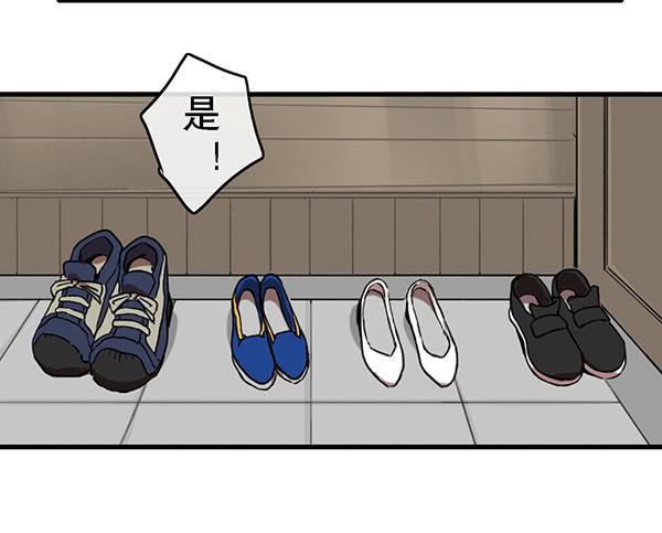 第三十话(1/2)-第30话