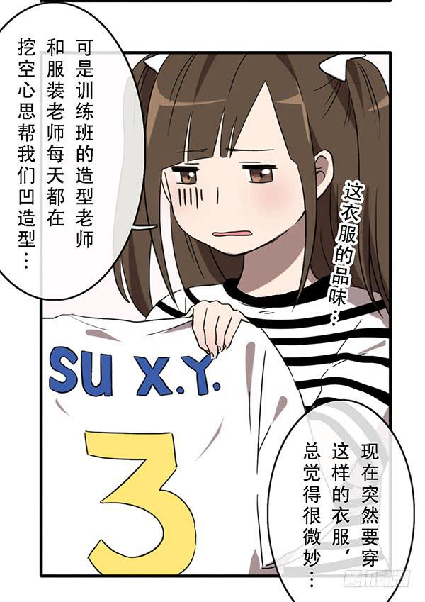 第三十话(1/2)-第30话