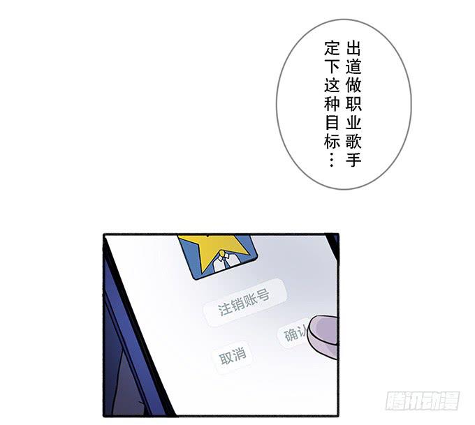 第四话(1/2)-第4话