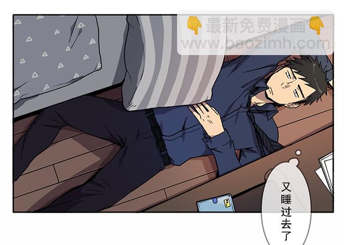 第四话(1/2)-第4话