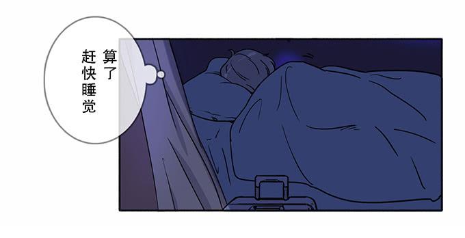 第四话(1/2)-第4话