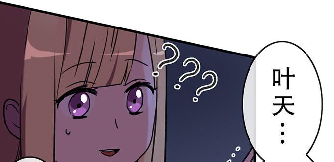 第三十二话(1/2)-第32话