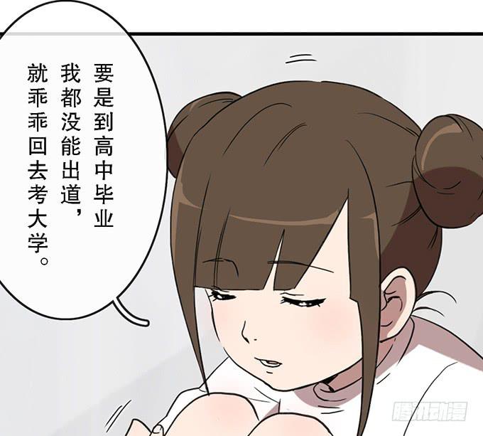 第三十二话(1/2)-第32话