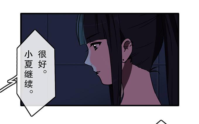 第三十二话(1/2)-第32话