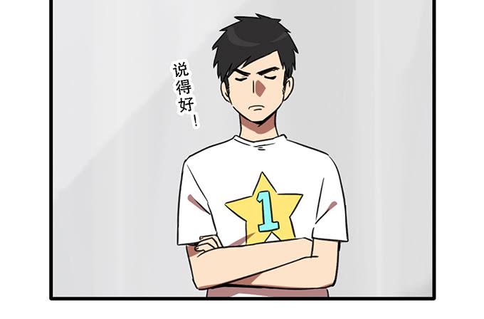 第三十二话(1/2)-第32话