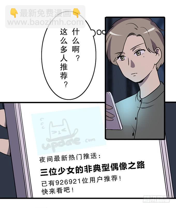 第三十六话-第36话