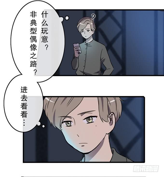 第三十六话-第36话