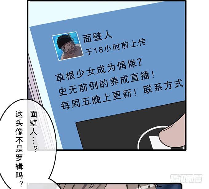 第三十六话-第36话