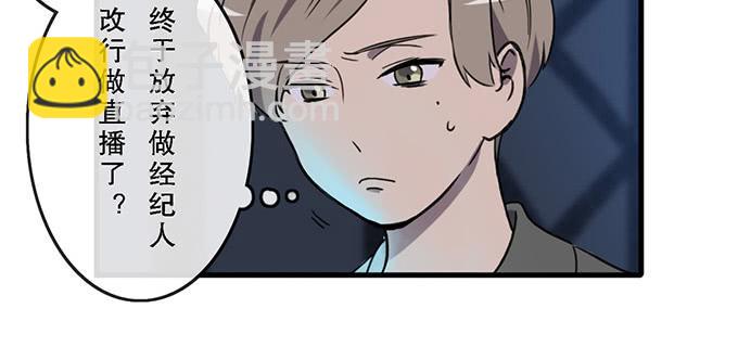 第三十六话-第36话