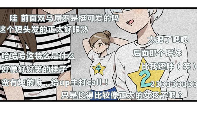 第三十六话-第36话