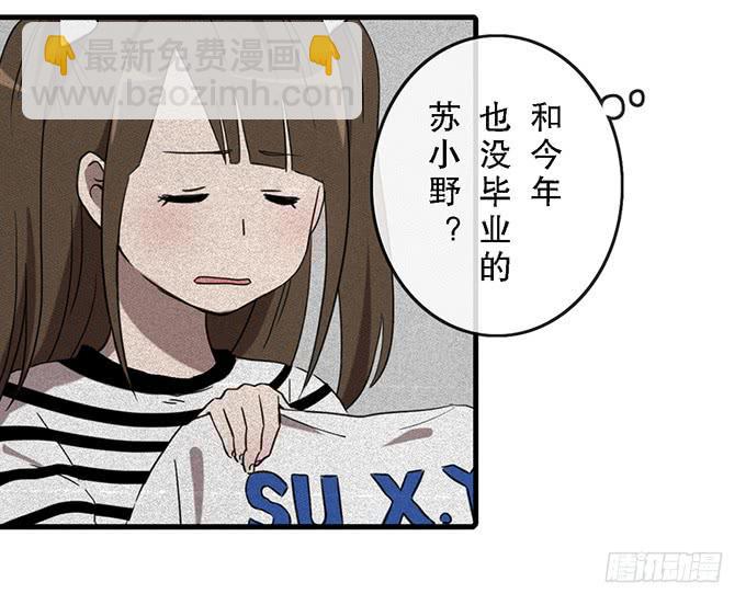 第三十六话-第36话