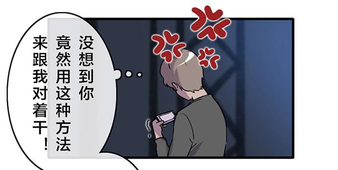 第三十六话-第36话