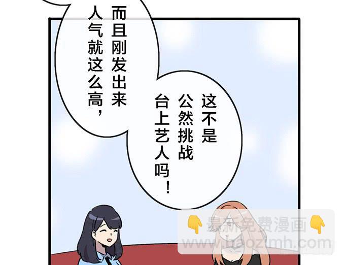 第三十六话-第36话