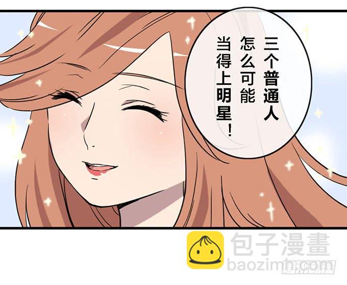 第三十六话-第36话