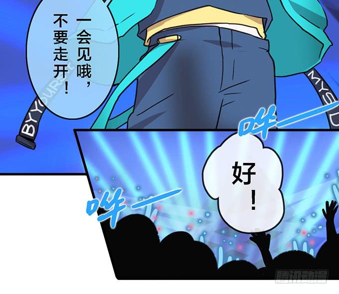 第三十六话-第36话