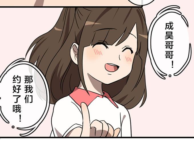 第三十六话-第36话