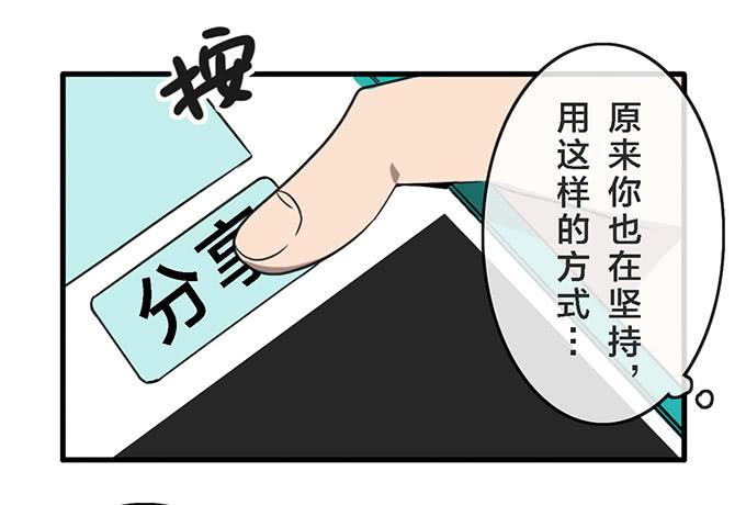 第三十六话-第36话