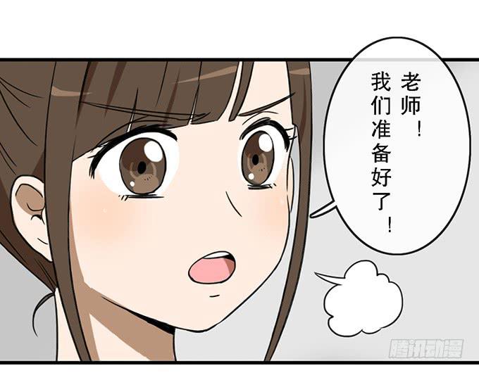 第三十六话-第36话