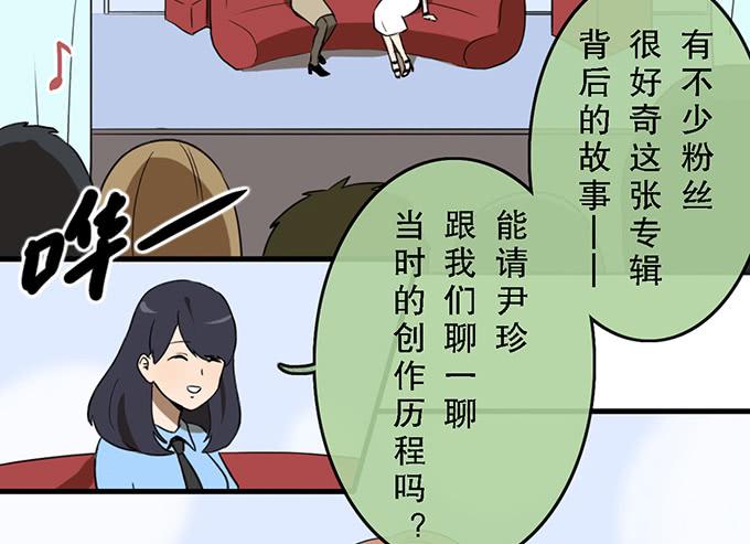 第三十六话-第36话