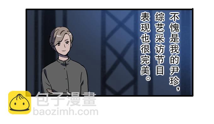 第三十六话-第36话