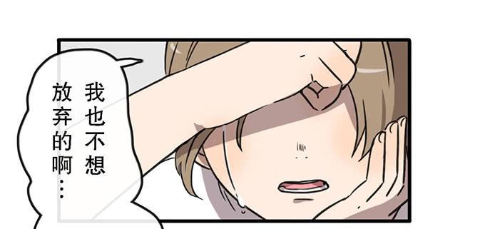 第三十八话(1/2)-第38话