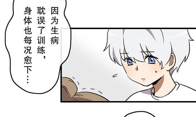 第三十八话(1/2)-第38话