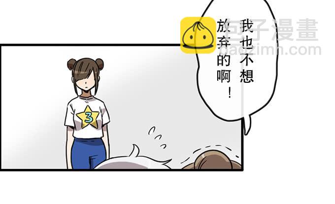 第三十八话(1/2)-第38话