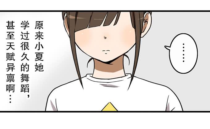 第三十八话(1/2)-第38话