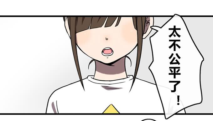 第三十八话(1/2)-第38话