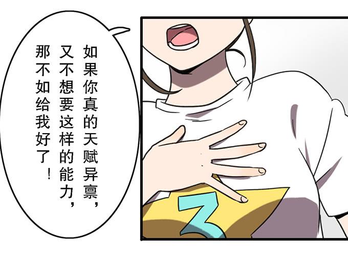 第三十八话(1/2)-第38话