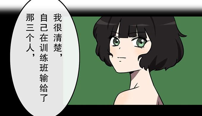 第三十八话(1/2)-第38话