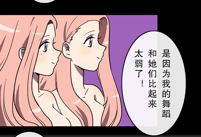 第三十八话(1/2)-第38话