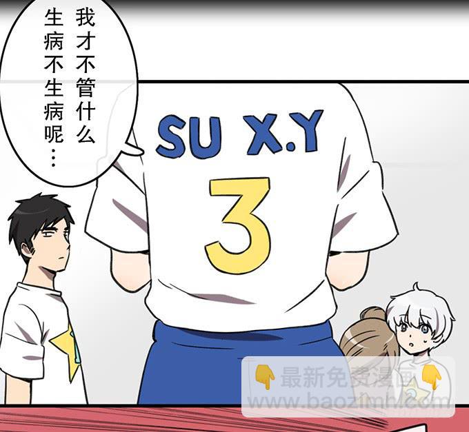 第三十八话(1/2)-第38话