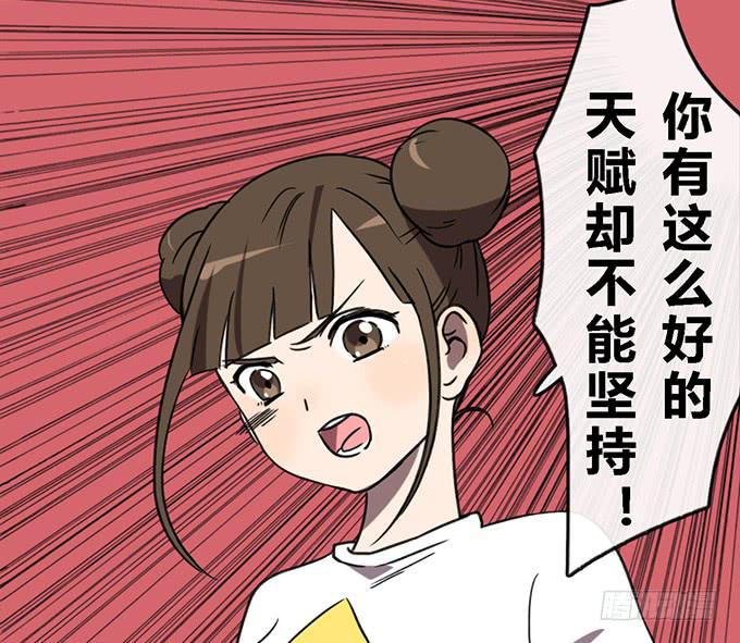 第三十八话(1/2)-第38话