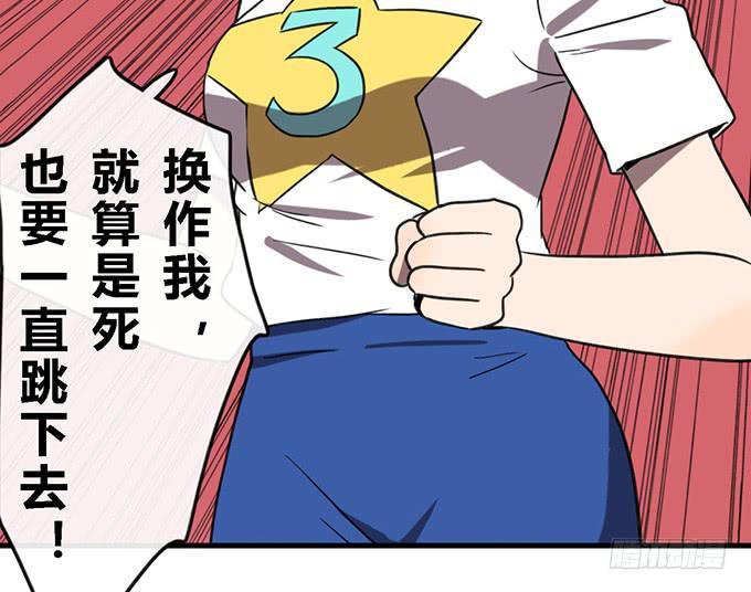 第三十八话(1/2)-第38话