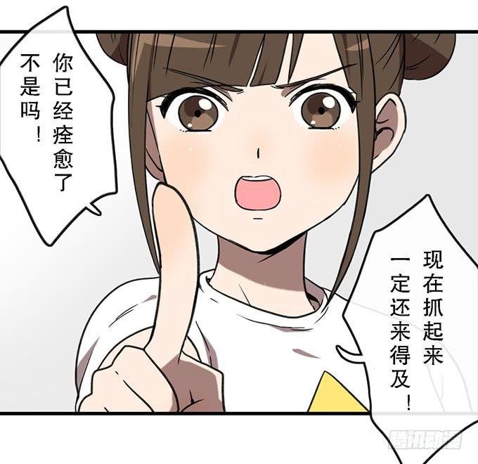 第三十八话(1/2)-第38话