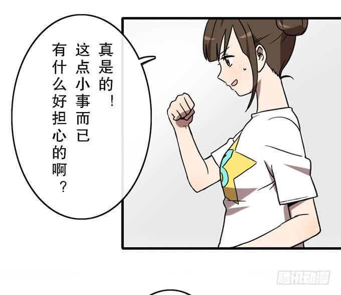 第三十八话(1/2)-第38话