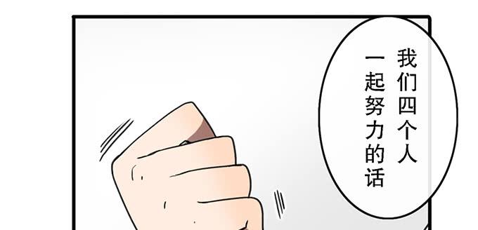 第三十八话(1/2)-第38话