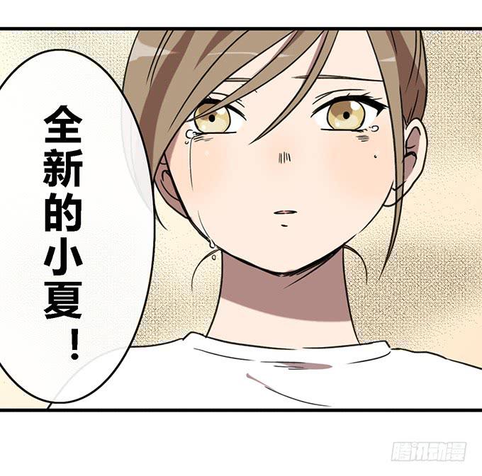 第三十八话(1/2)-第38话