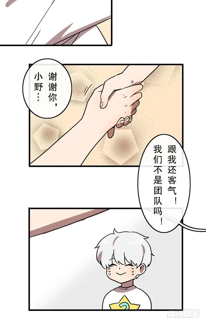 第三十八话(1/2)-第38话