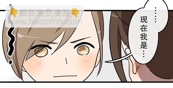 第三十八话(1/2)-第38话