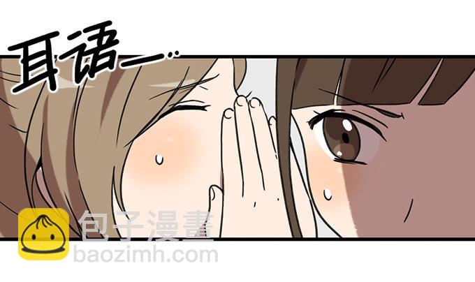 第三十八话(1/2)-第38话