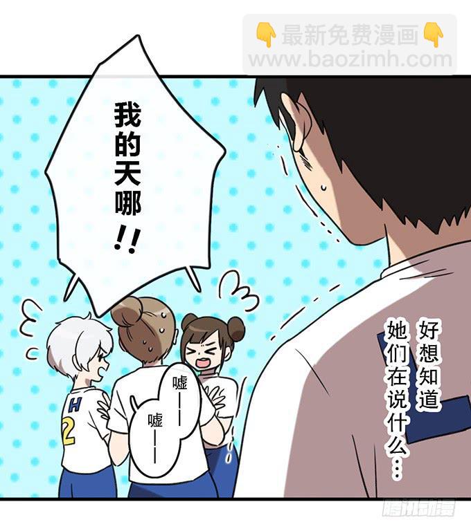 第三十八话(1/2)-第38话